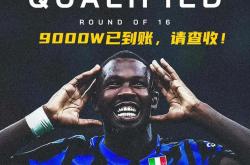 曼联赛前列队欢迎国米，尊重对手尽显风度！的简单介绍