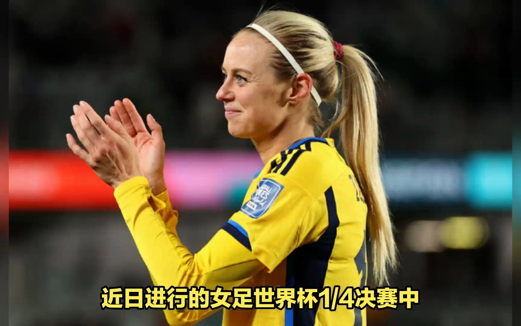 泰国队-战平爱尔兰女足世界杯遗憾无缘四强的简单介绍