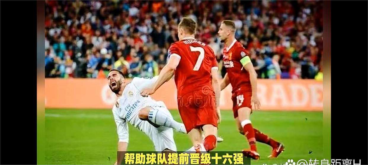 包含战术奏效！利物浦双翼齐飞压制贝林厄姆整场无力还手！的词条