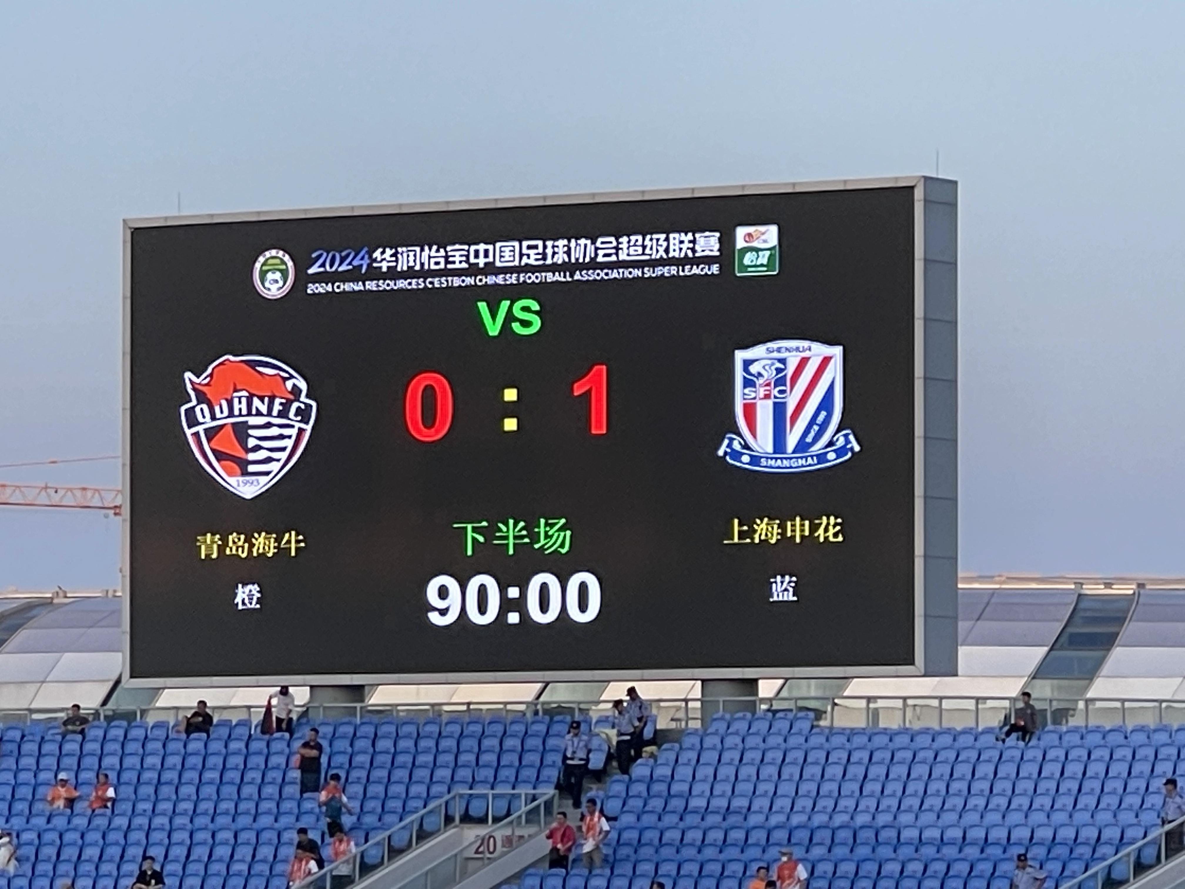包含马竞遭遇争议红牌，泰山乘势反超比分完成逆转的词条
